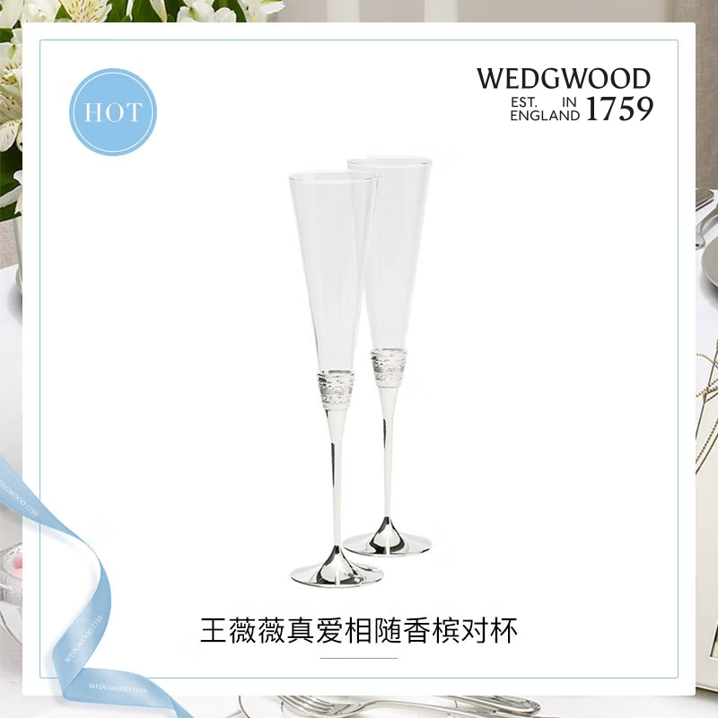 Wedgwood VeraWang True Love Follows Silver Champagne Pair Glass Goblet New Wedding True Love Follows Silver