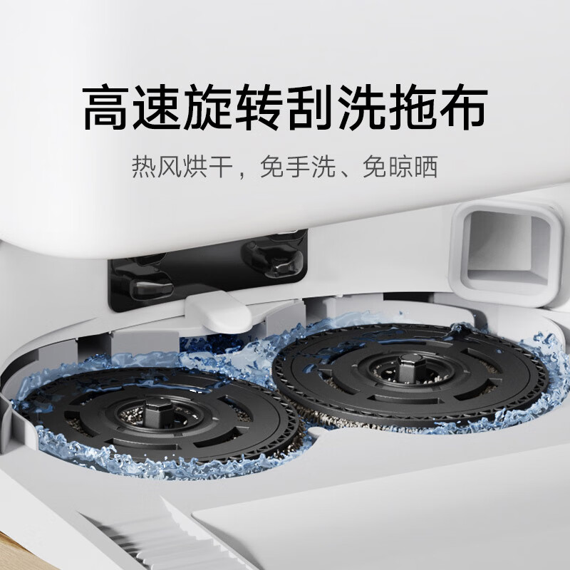 Mijia's hot new product of the year, sweeping robot 5C water tank version, all-in-one sweeping and mopping machine, anti-winding, automatic dust collection and mop cleaning, mechanical arm expansion, floor scrubber vacuum cleaner
