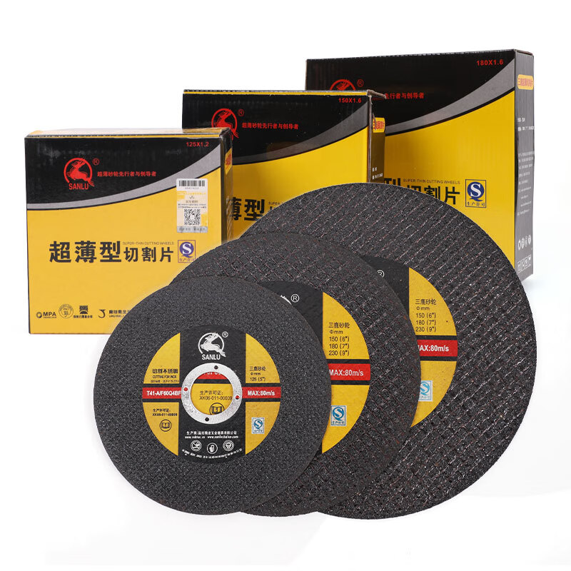 125*1.2*22 angle grinder cutting disc metal stainless steel double mesh 180*1.6 polishing grinding wheel Sanlu 150*1.2 cutting disc 200 pieces