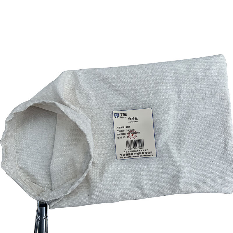 Gongba filter bag 24*35cm 1 piece