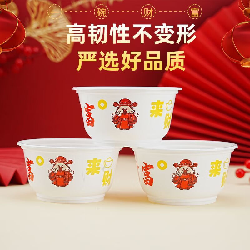RSRDDY New Year Party Disposable Blue and White Porcelain Home Picnic Thickened Plastic Set Rice Bowl Packaging Food Grade High Temperature Resistant 360 One Bowl Wealth Bowl 120 pieces 3 packs