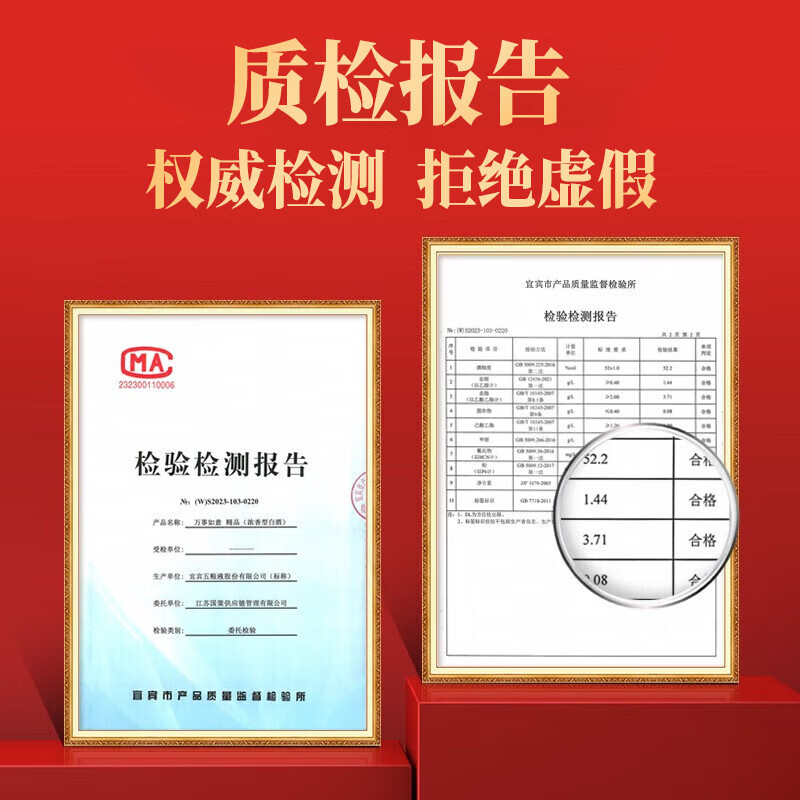 Produced by Wuliang Luzhou Wuliangye General Factory, Grain Liquor Luzhou Fragrance Yibin Famous Liquor New Year's Gift Box Full Box 52 Degree 500mL 6 Bottles All the Best Boutique Gifts and Banquets