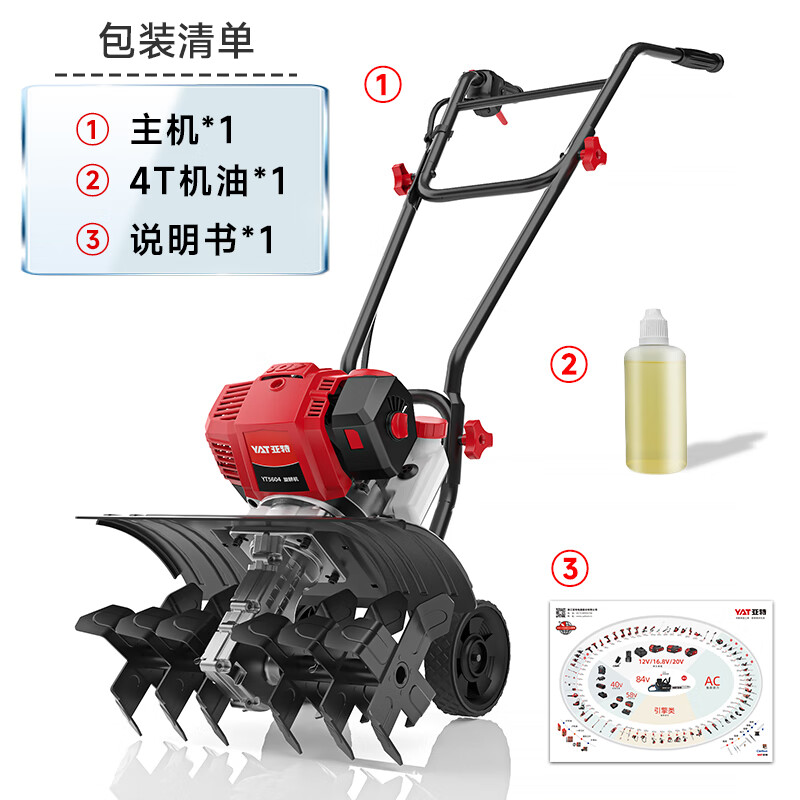 YAT small agricultural ditching and weeding gasoline rotary tiller four-stroke micro tiller loose soil tiller 6-knife pulley