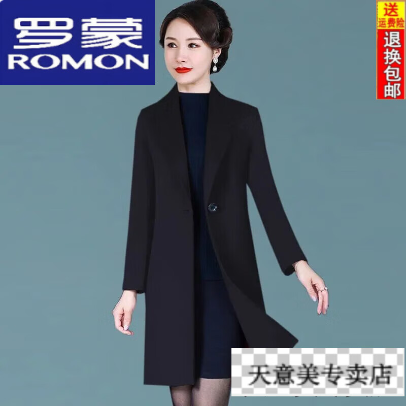 ROMON high-end double-sided cashmere coat for women 2024 new autumn and winter new mid-length woolen coat for small people thickened woolen red L 85-105 pounds