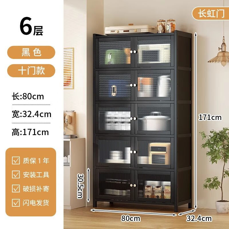 Multifunctional sideboard household kitchen cabinet with door simple dust-proof storage living room side cabinet storage tea cabinet black-six layers-plastic rattan door-80cm multiple specifications