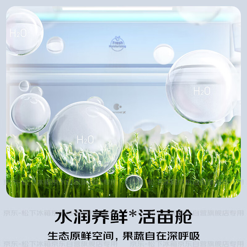 Panasonic White Moonlight 2.0 five-door 515L French-style multi-door refrigerator household zero-embedded air-cooled frost-free automatic ice making first-level energy efficiency NR-EE52APB-W national subsidy