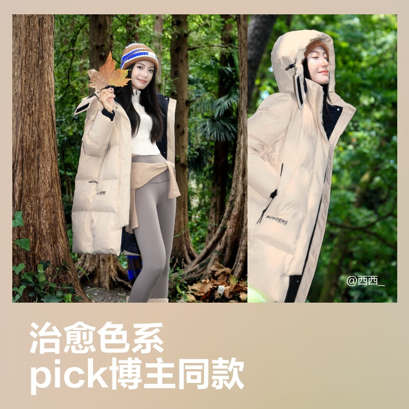 Bosideng 25-year winter down jacket for men and women, same style, loose, mid-length, fashionable, thickened, removable hooded jacket