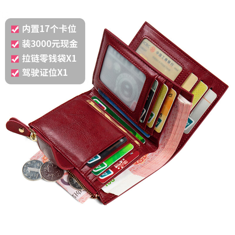 Glozde 2025 new retro genuine cowhide women's wallet multi-functional RFID anti-theft brush large-capacity change zipper wallet burgundy