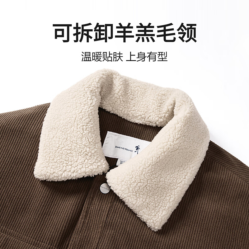 Dances with Wolves Antistatic & Velvet Corduroy Jacket Detachable Lapel Faux Sherpa Jacket 306 Brown M