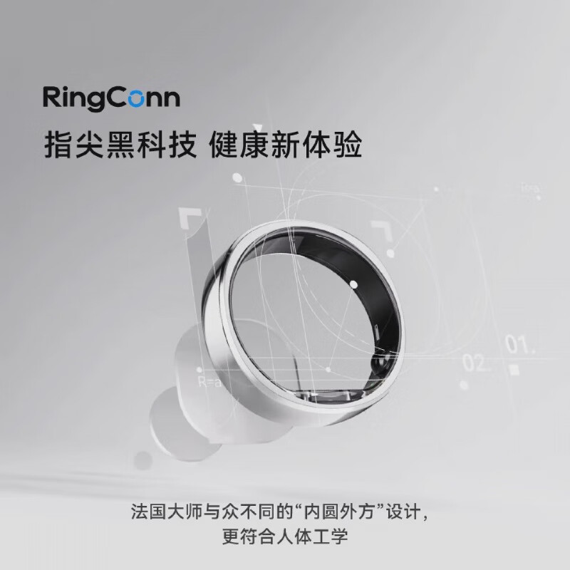 RingConn RingConnGen2 smart ring sleep breathing monitoring heart rate variation blood oxygen female menstrual period prediction No. 14 23.10mm Future Silver