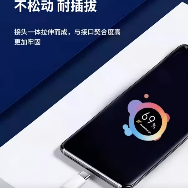 Vivo adapts to original vivo66W super flash charging dual engine cable vivo charging cable 6AiQOO fast charging cable typec cable 66W flash charging cable 1 meter 1 free protective cable