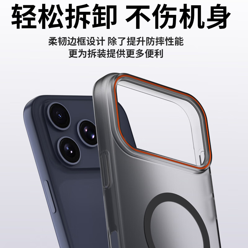 Runaway, hot selling, suitable for iphone17promax mobile phone case, apple 17promax mobile phone case, magnetic suction, soft sand skin feel, translucent, light, simple, contrasting color, hard shell, matte white