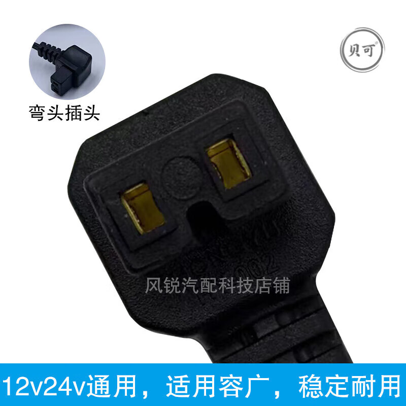 Ice Tiger car refrigerator power cord 220V to 12v24V car home dual-use adapter converter cigarette lighter plug household model 220V to 12v24v universal