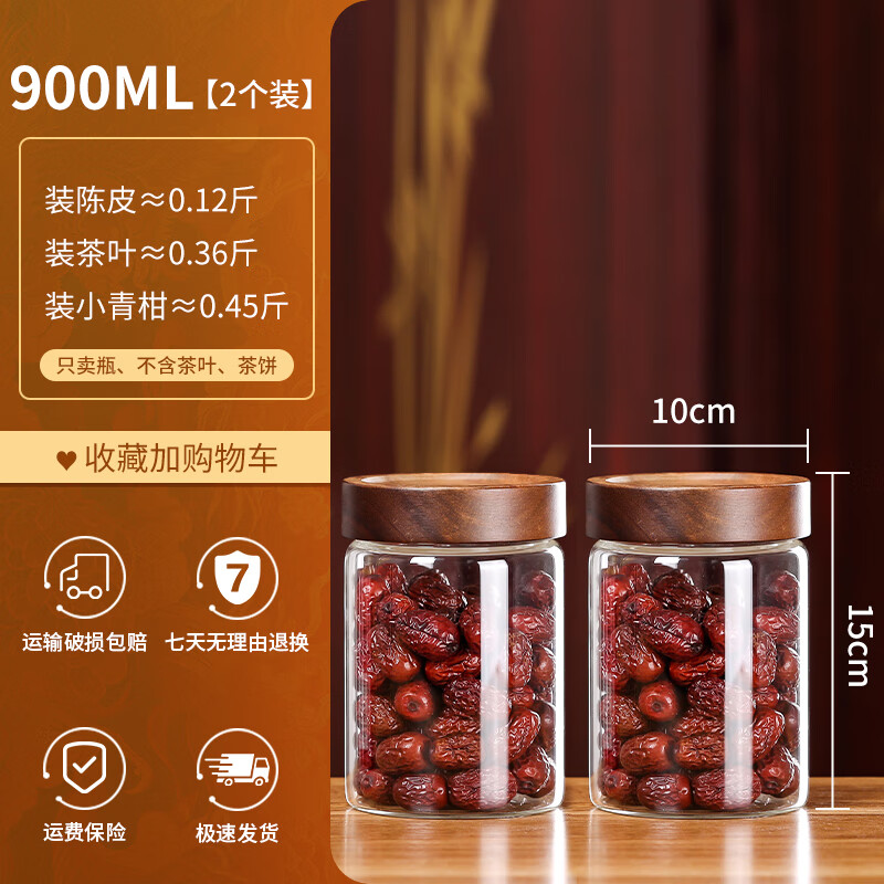 YITELAN high borosilicate glass storage jar tea jar B&B tea room scented tea sugar sealed jar household snacks and grain storage bottle coffee bean storage jar