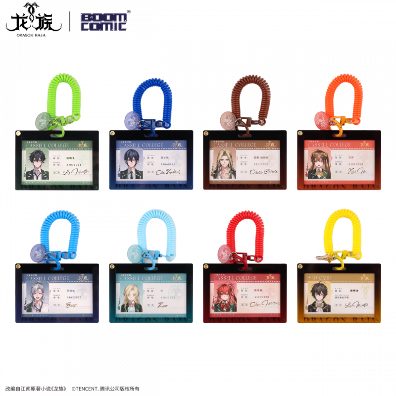 Baomeng genuine <Dragon Clan> animation Back-to-school series ID photo pendant Lu Mingfei Guan Gu Fingel style