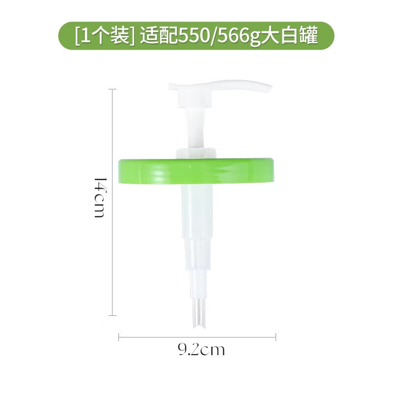 BQI large white can press pump head Cetaphil non-original squeeze pump head cover eczema baby special body lotion