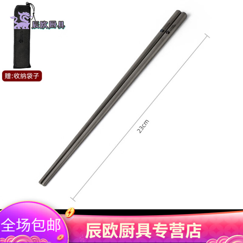 BOMP Japanese pure titanium portable tableware set, portable tableware storage box, three-piece outdoor chopsticks and spoons for one person, pure titanium chopsticks, free storage bag