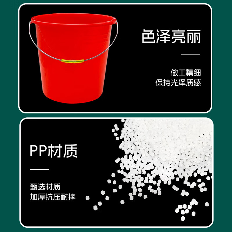 Kelibang bucket round plastic bucket storage bucket large capacity with handle property industrial sanitation kitchen trash can (without lid) 17L 3 pieces/set KB3003