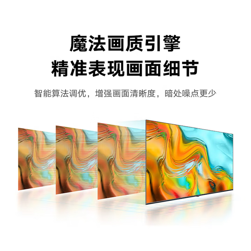 Smart screen 8k TV ultra-thin high-definition smart network wifi voice projection screen living room can be wall-mounted in bedroom eye protection 85-inch 8K eye protection TV voice Ai version 16+512G (free membership + installation)