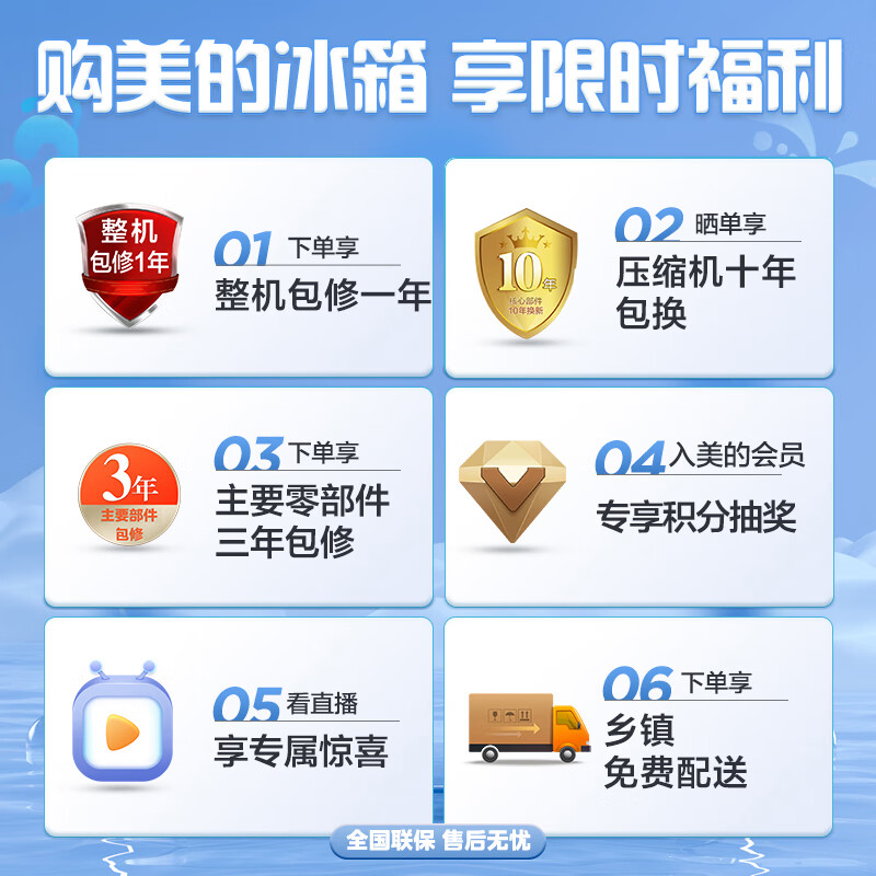 Midea three-door 239 household refrigerator small three-door air-cooled frost-free frequency conversion trade-in rental room does not occupy an area of ​​refrigerator BCD-239WTPM