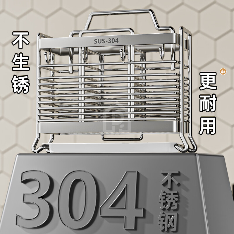 Yuzhishu kitchen rack 304 stainless steel chopstick storage box chopstick tube chopstick basket wall-mounted chopstick cage drain chopstick cage 2 compartments 304 stainless steel table-mounted