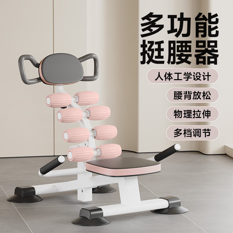 HOT KNEE lumbar reliever home waist relaxation inversion stretching all-in-one machine open back spine correction exercise equipment