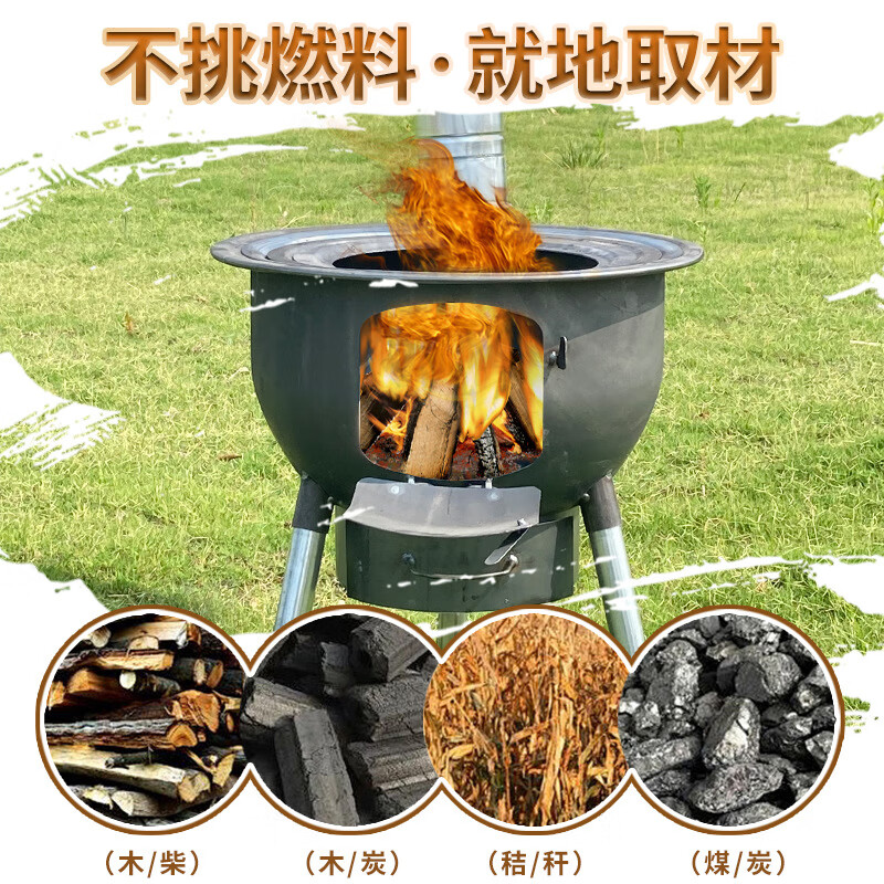 MPPMCK2024 new model household firewood stove integrated outdoor stove rural large pot stove wood burning stove pot complete set 73 extra thick + accessories + 3 stove rings free stainless steel pot lid