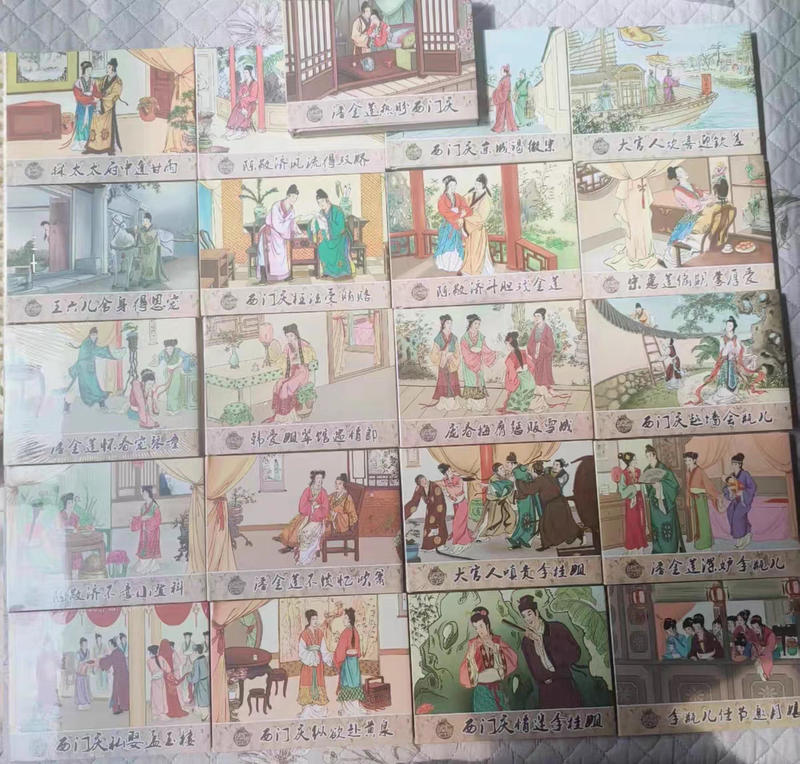 Comic book villain, Eight-Character Jin Ping Mei 22-volume comic book complete set of villain Gushan Culture Edition
