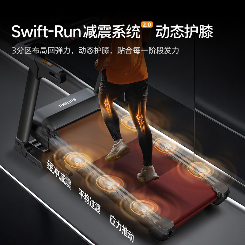 Philips smart treadmill for home use electric climbing folding noise reduction and shock absorption indoor gym special equipment 3106T widened treadmill can be stored