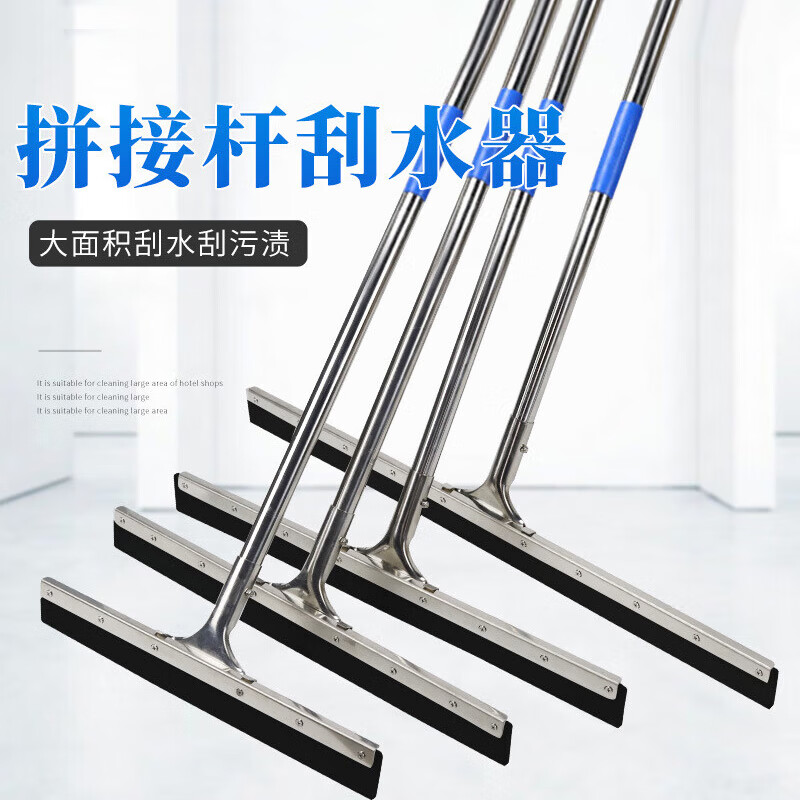Kelibang floor scraper, stainless steel docking rod, sweeping floor scraper, bathroom sweeping floor scraper, large 60cm mopping wiper, bathroom wiper, floor wiper KB1151
