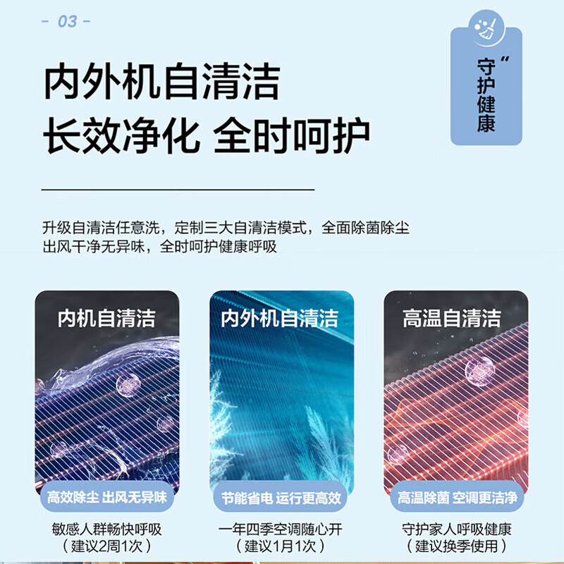 Haier air duct machine, one-to-one central air conditioner, all-inclusive at one price, Little Red Flower Blooming Edition, Bedroom Yunshu Smart Edition, Formaldehyde Removal 1.5 HP/Large 3 HP, Haier Home Central Air Conditioner, Yunshu 2 HP, Smart Edition 22-34, Haier Yunshu Series