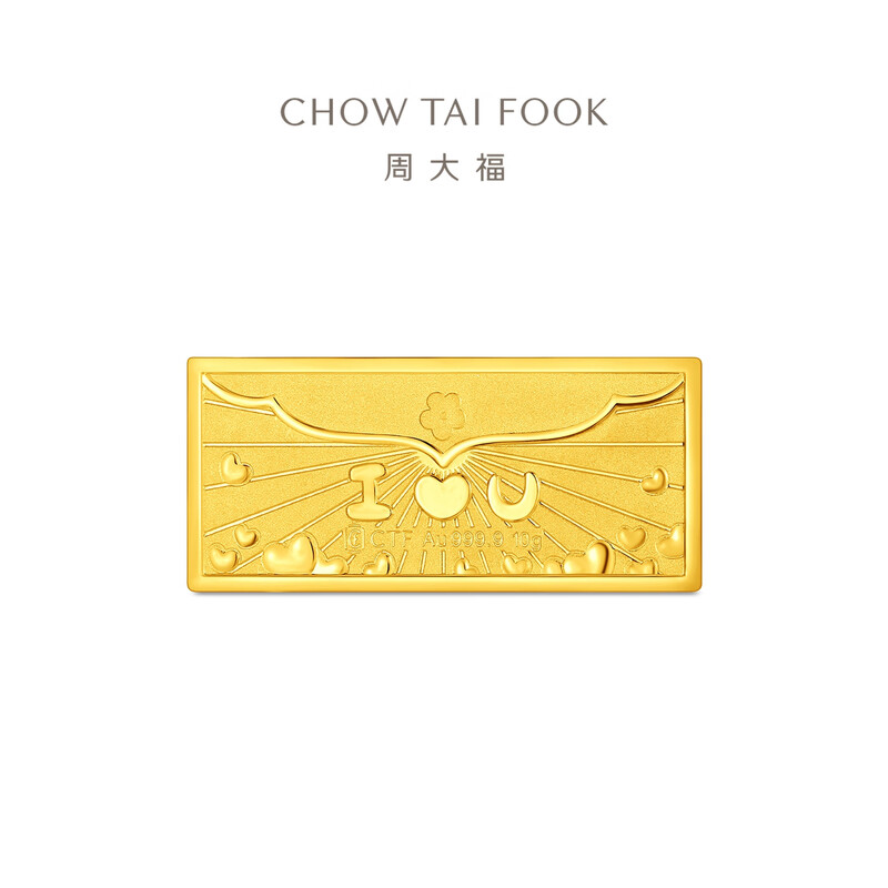 Chow Tai Fook Happy Wedding Blessings Pure Gold Gold Craft Gold Bars and Gold Sheet Priced EOI70 Birthday Gift Gold Au999.9 About 10g