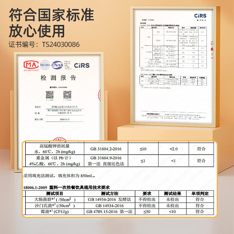 Temeiju Disposable Lunch Box Round Transparent Lunch Box Thick Covered Picnic Packing Box Fruit Lunch Box 50 Sets 1000 Type