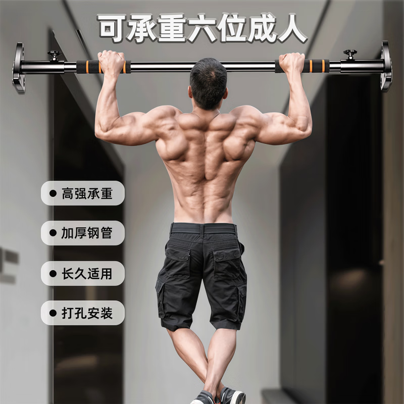 Fan Tisi punched horizontal bar wall fixed home base installation single pole indoor home pull-up screw steel pipe third generation upgraded horizontal bar (90-100) + free level + expansion screws