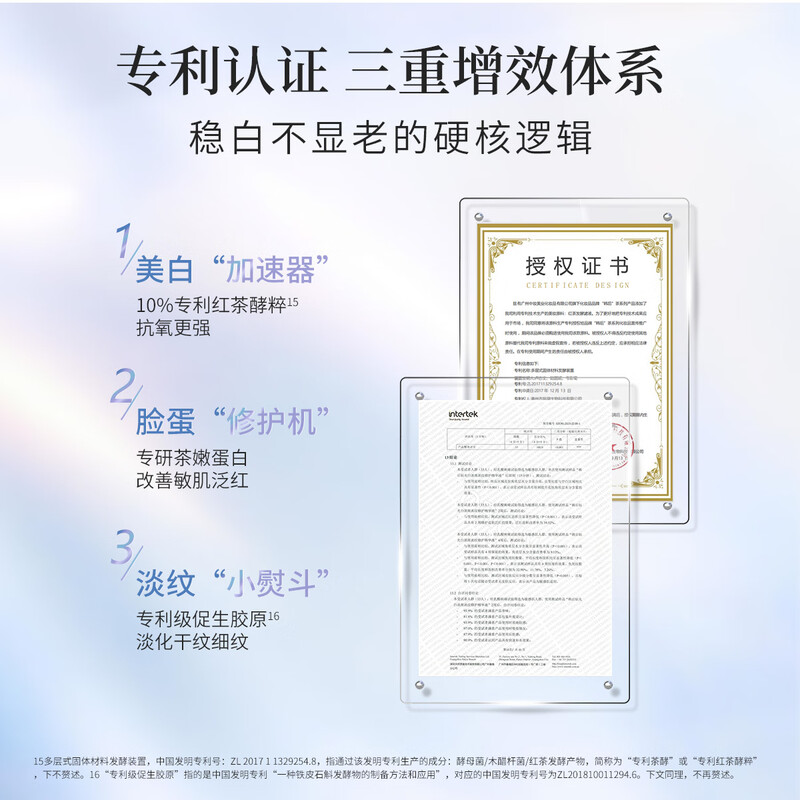 Han Hou Diamond Light Whitening Water Emulsion Set Skin Care Gift Box Whitening Light Spots Lightening Firming Repair Cosmetics Valentine's Day Gift