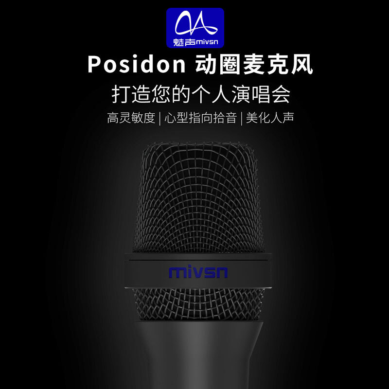 Meisheng handheld wired dynamic microphone Kuaishou Douyin karaoke outdoor anchor singing recording shouting Mai chat live broadcast equipment complete set vocal microphone sound card set