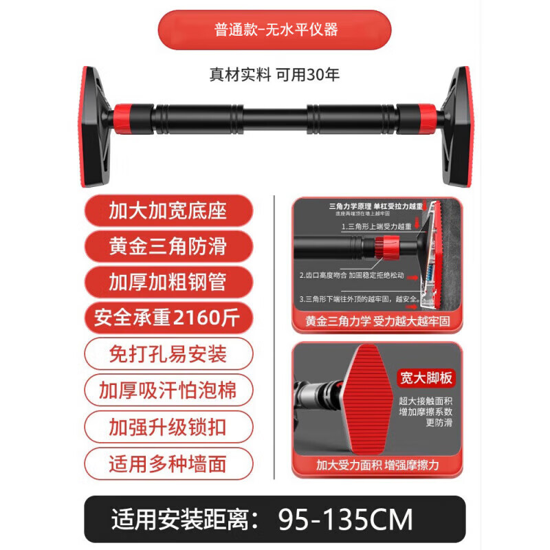 GERTHRON German horizontal bar punch-free home indoor pull-up device children's home fitness equipment special training artifact ordinary model 95-135cm enlarged and widened base