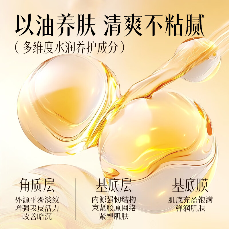 LANLVX British imported time essential oil 100ml essence anti-wrinkle firming light lines whitening brightening oil skin nourishing essential oil