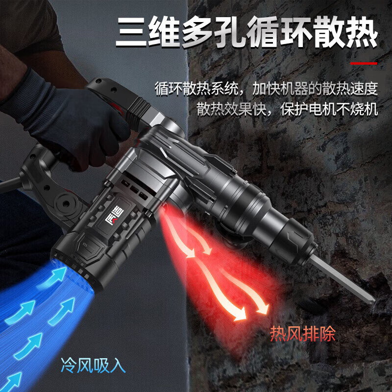 ZHIZAO Japanese electric hammer electric pick high-power impact drill industrial concrete power tool household multi-function electric drill 23980AW family standard + all copper