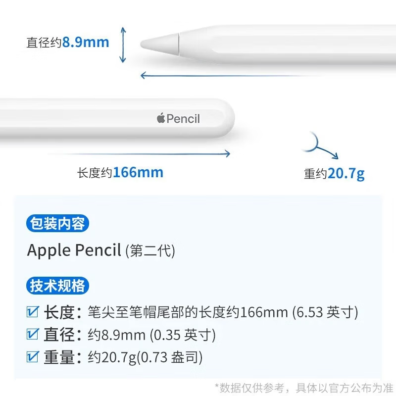 Apple Pencil 1st/2nd generation Apple stylus second-hand Apple stylus/capacitive pen/stylus second-hand tablet computer accessories Apple Pencil 2nd generation stylus 99 new with original packaging