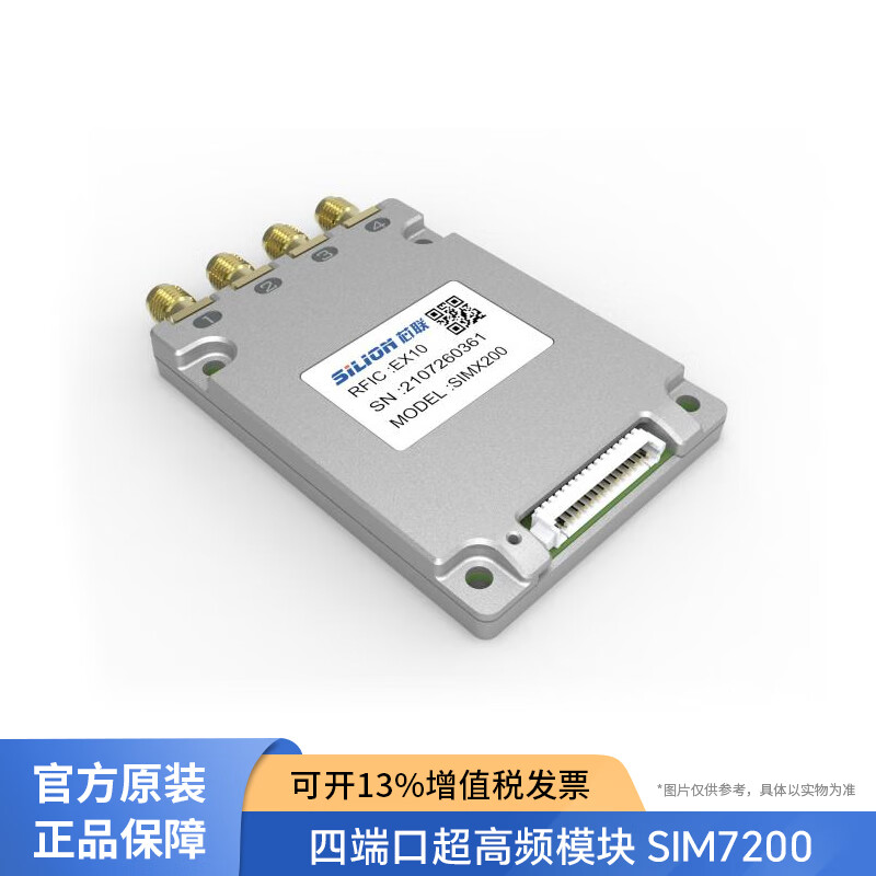 SILION RFID module SIM7200