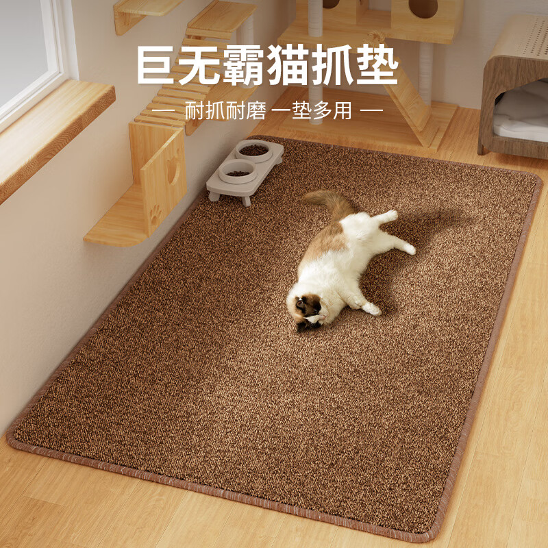 KimPets Cat Scratching Board Cat Nest Integrated Carpet Mat Anti-Cat Claw Large Four Seasons Wear-Resistant No Chips Protection Sofa Coffee Color M Code 50*80