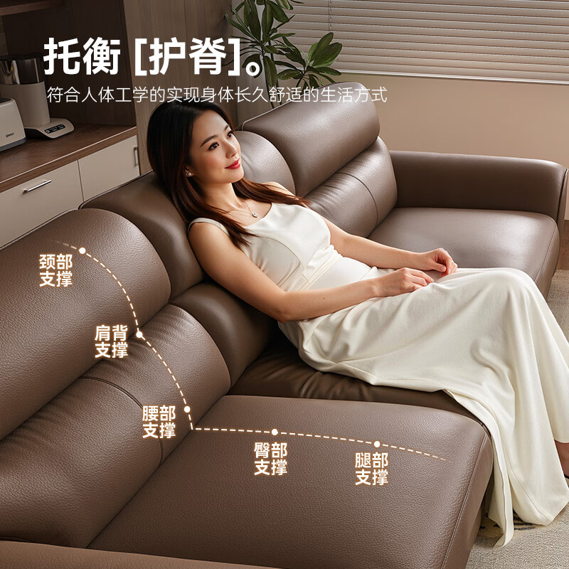 KUKA government subsidy Italian Internet celebrity leather sofa first layer cowhide 2025 new living room light luxury retro straight row 1526 brown 2.8m丨soft and elastic skin-friendly丨layers of pressure relief丨first layer cowhide wide and deep sitting丨lazy and comfortable丨segmented support丨not collapse after long sitting