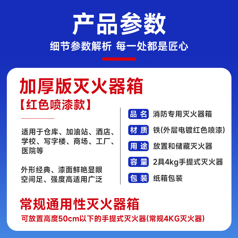 Dingyu Dry Powder Fire Extinguisher 4kg 3C Certified Equipment Fire Extinguisher Box Set Combination Home Car Use 4kg Store Use 2025 New National Standard Fire Fighting Equipment 4KG Dry Powder Fire Extinguisher * 4 Bottles New Date + 2025 National Standard