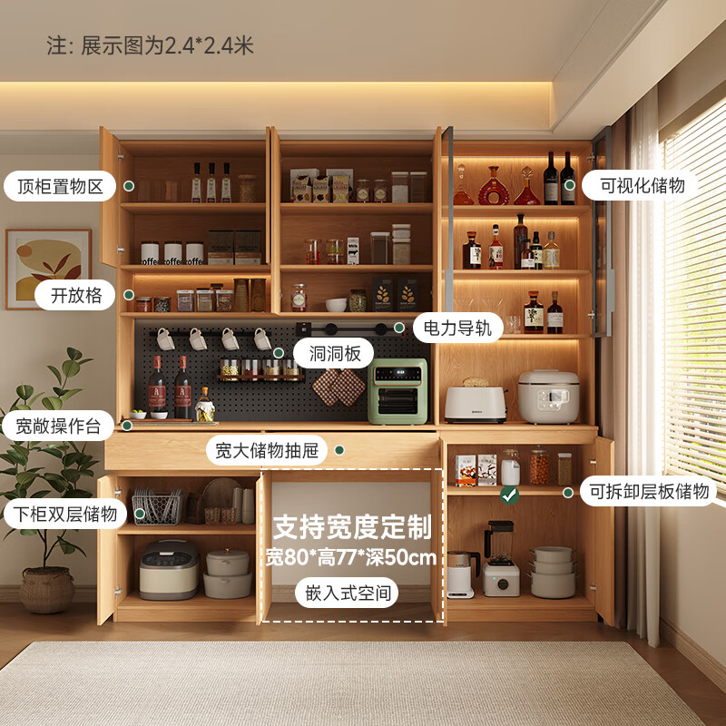 French poetry custom-made solid wood sideboard wine cabinet against the wall integrated dining table embedded oak tempered glass cupboard cabinet 2.0 meters long * 2.4 meters high (six-door sideboard) Perforated board and double-hole track socket are provided by default