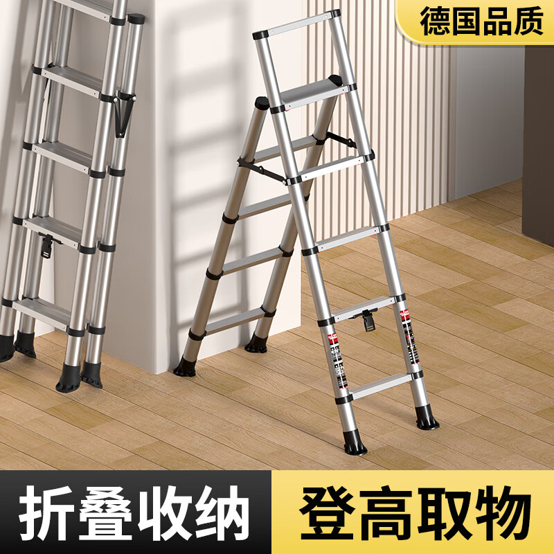 Midoli herringbone ladder, folding ladder, multi-functional telescopic ladder, thickened aluminum alloy climbing step ladder, household ladder, portable straight ladder, 6-step ladder, one-click telescopic *1