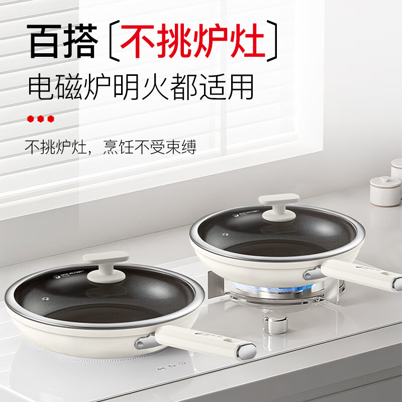 SWISS MILITARY has titanium pan, non-stick pan, household steak frying pan, uncoated omelette wok, gas induction cooker, universal 28cm