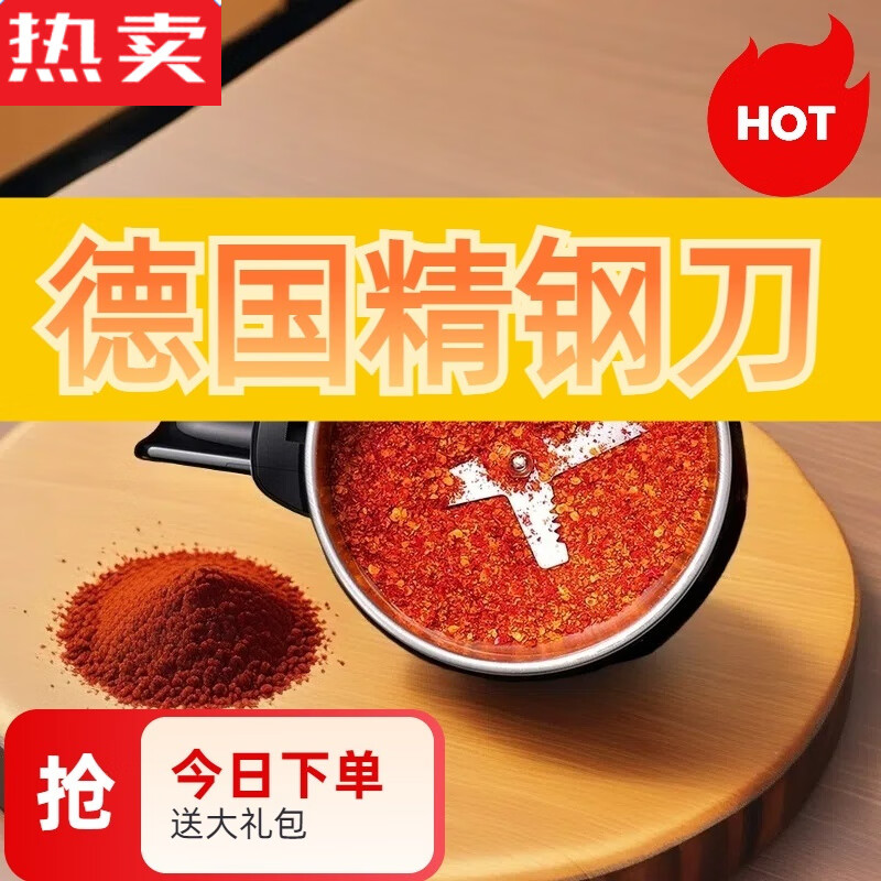 MZXM Japanese imported quality grinder household grinder small Chinese herbal medicine ultra-fine grinder grain multi-dozen stainless steel-pure copper motor 5 500 ml high power * 5 knives + brushes