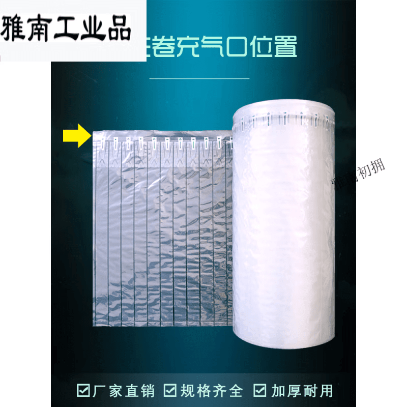 Air column bag roll material express packaging shock-proof bubble film anti-fall foam bubble pad anti-collision buffer inflatable bubble column 50 meters (air pump) 20CM high thickened version