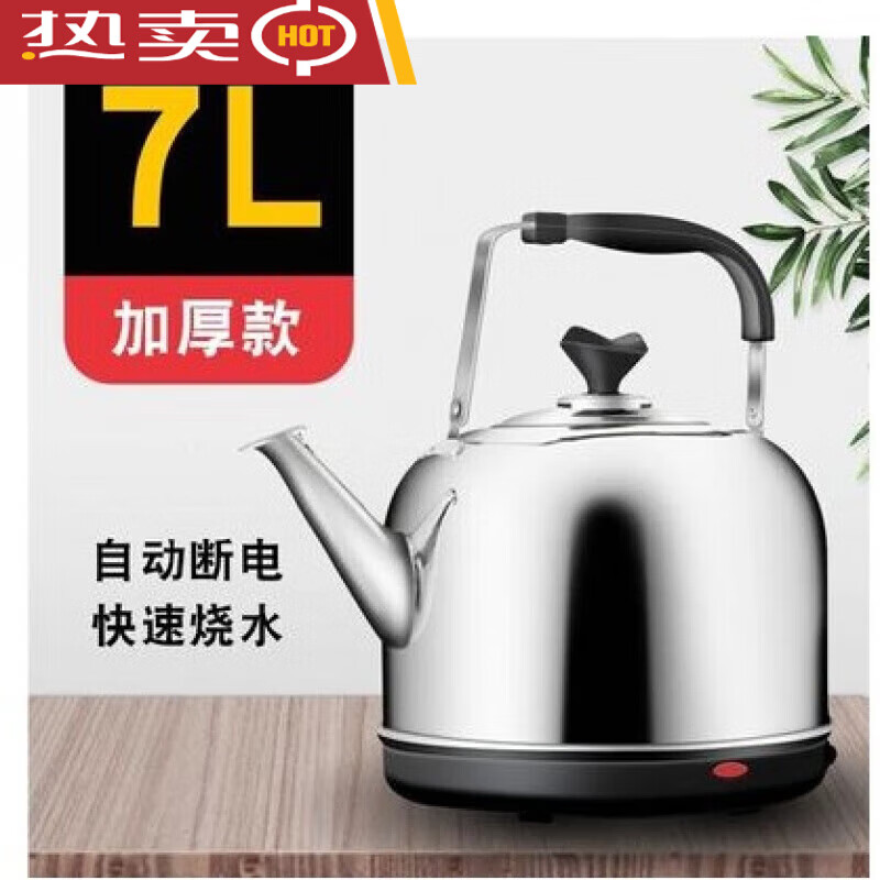 The same style as Fat Donglai Yangma recommends 316 stainless steel fully automatic electric kettle large capacity intelligent tea making health kettle home 5L electric kettle (plugged in) + equipped with 1.5m wire